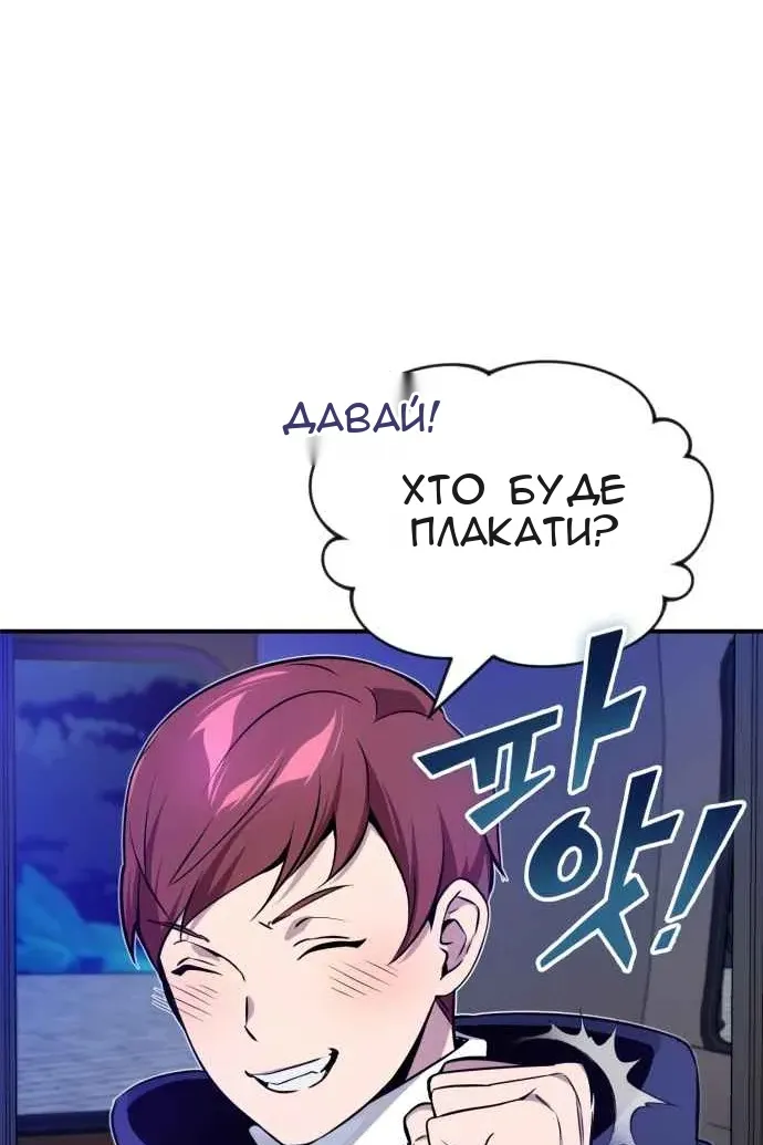 Сторінка 37