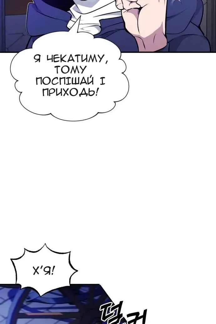 Сторінка 38