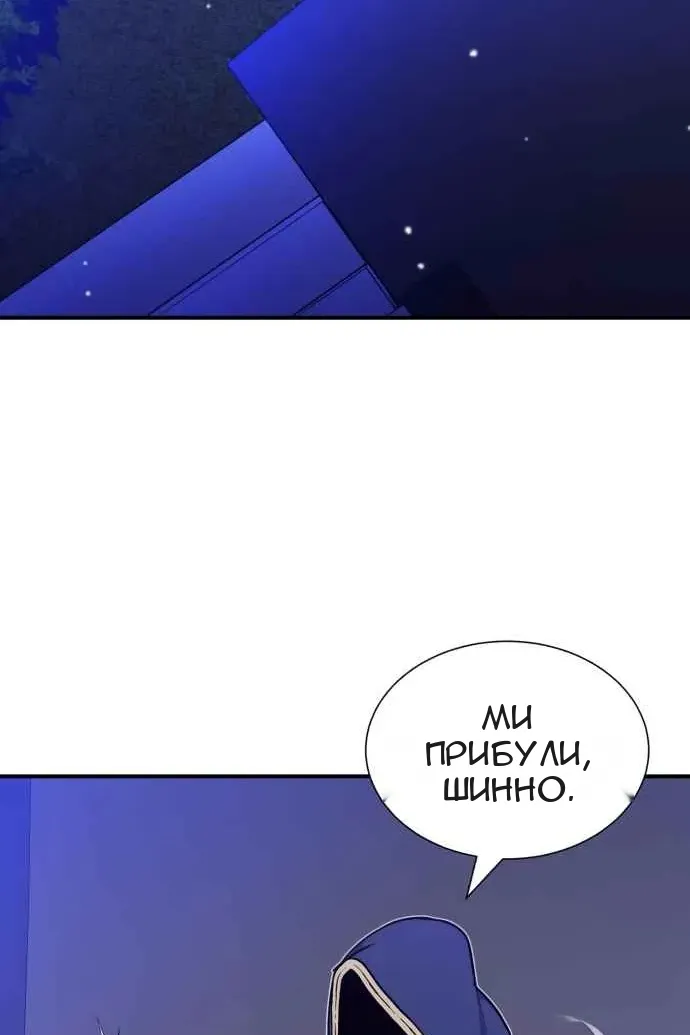 Сторінка 44