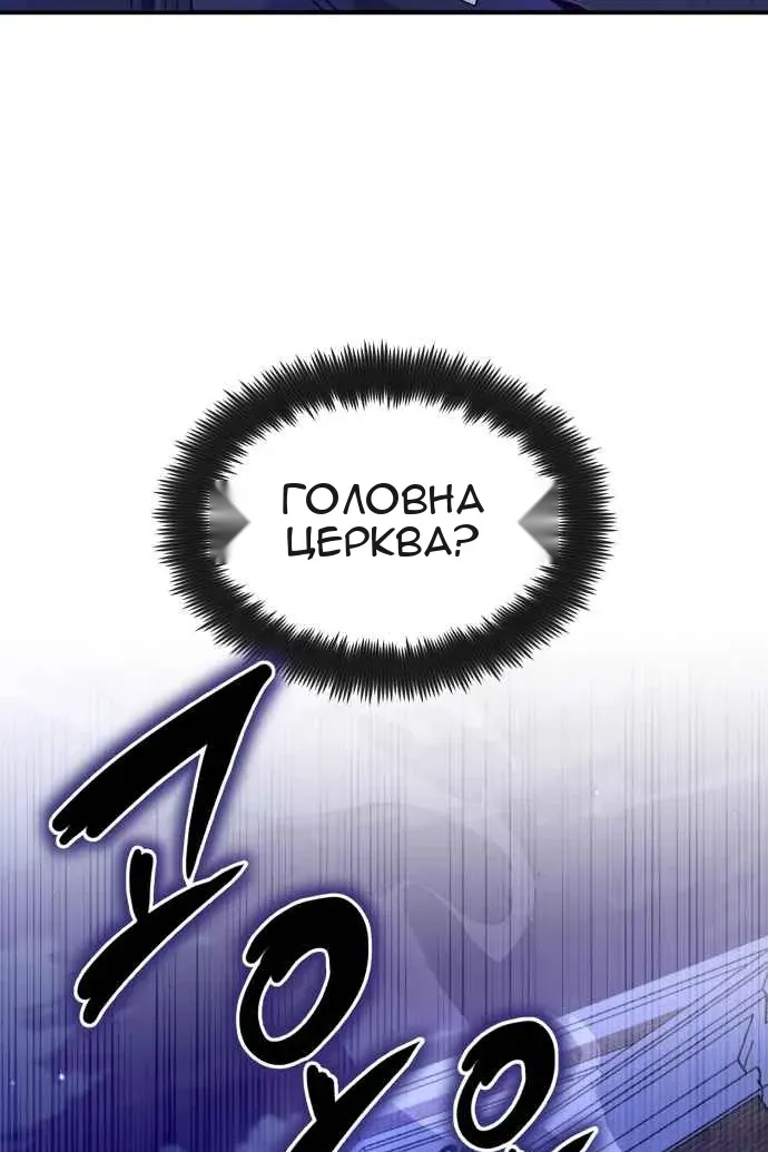 Сторінка 47