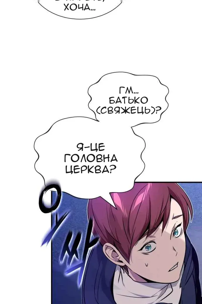 Сторінка 49