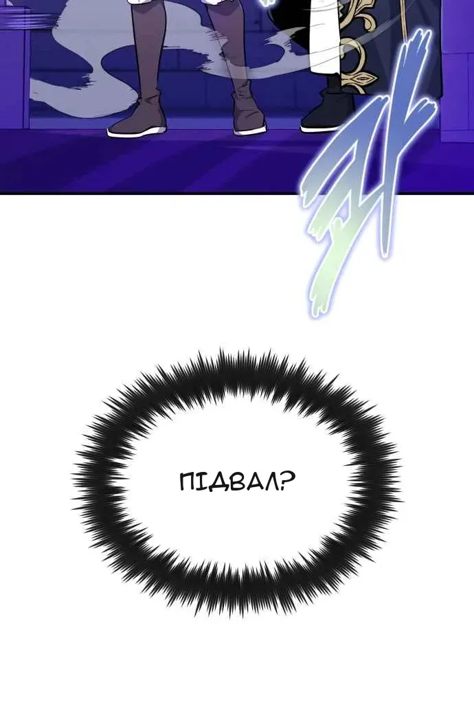 Сторінка 57