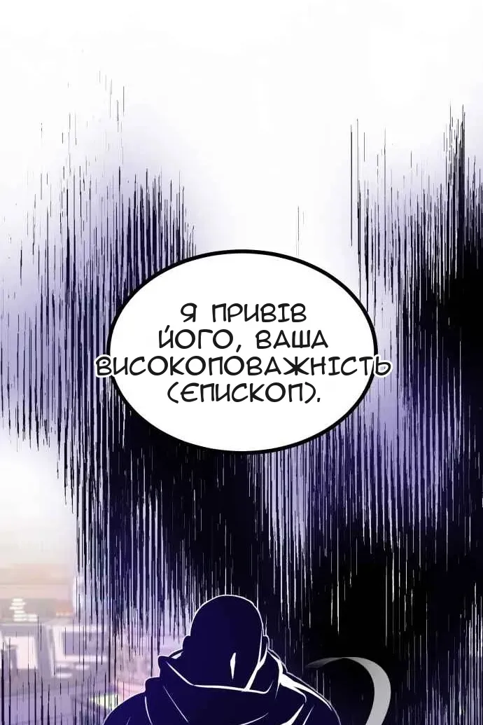 Сторінка 64