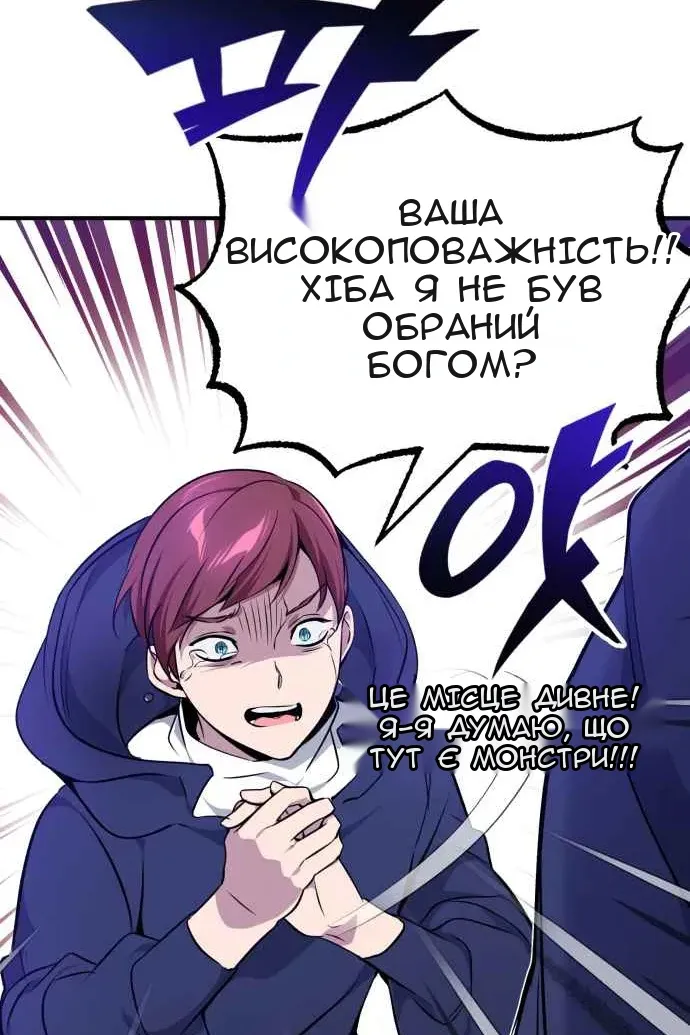 Сторінка 69