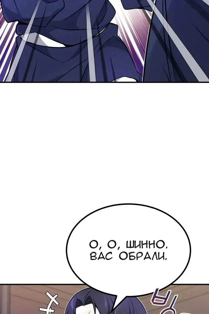 Сторінка 70