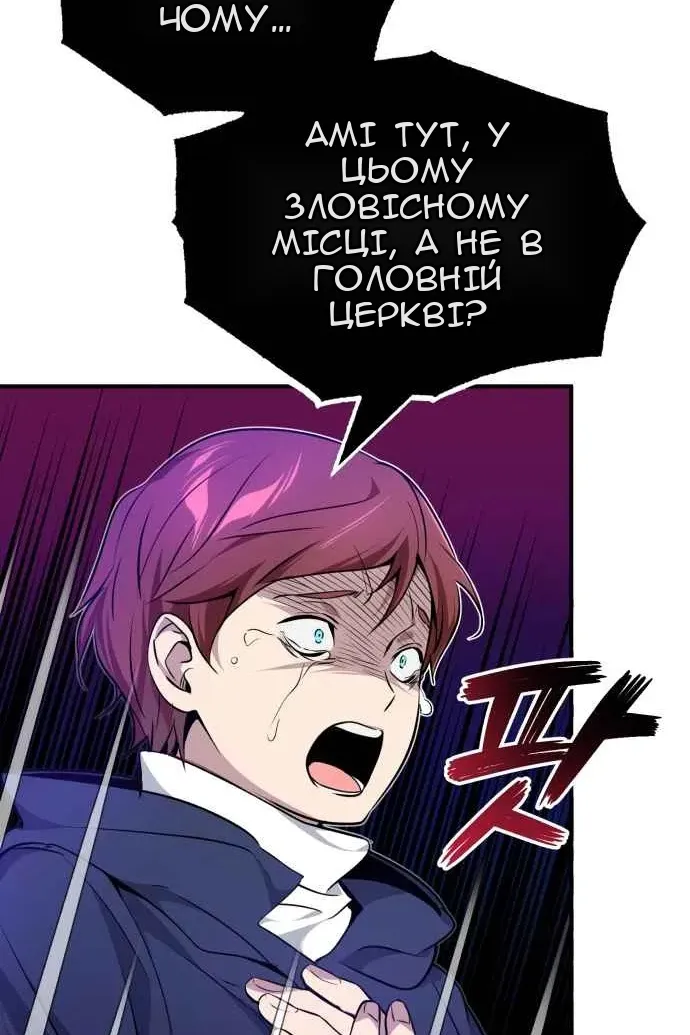 Сторінка 72