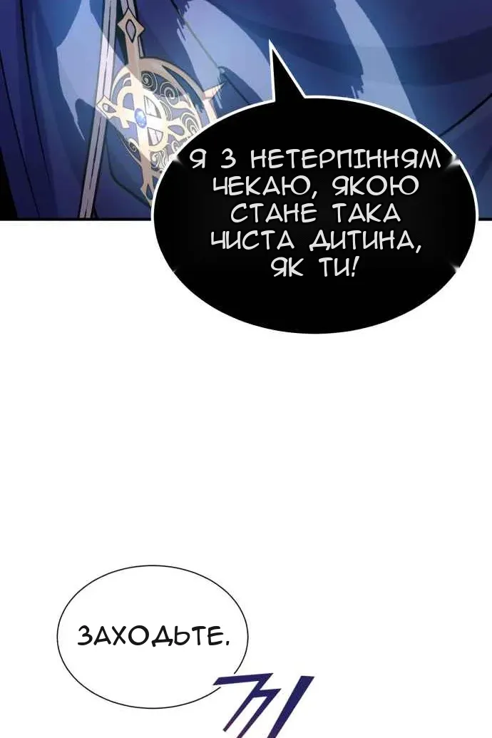 Сторінка 76