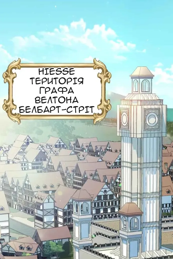 Сторінка 84