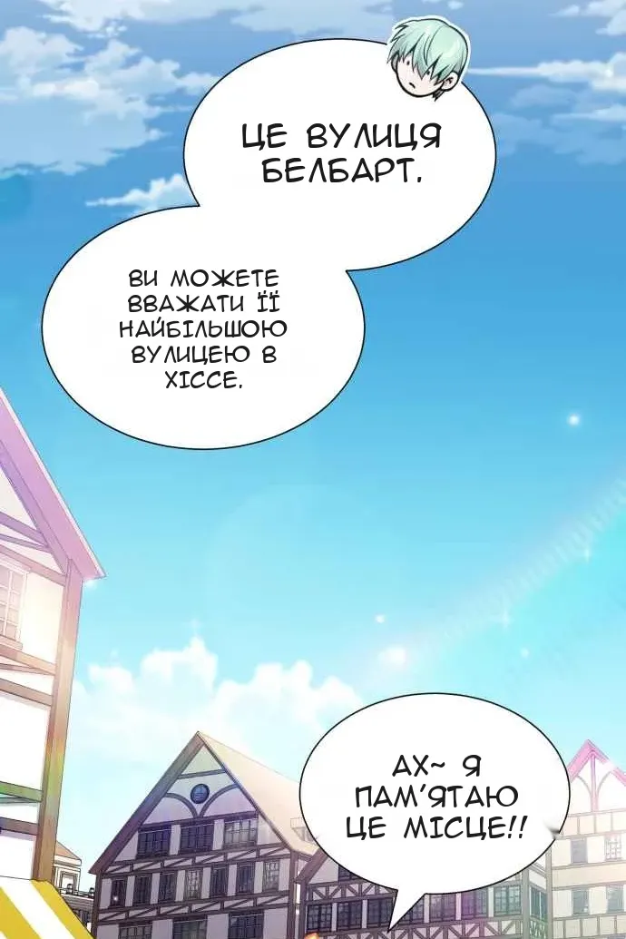 Сторінка 86