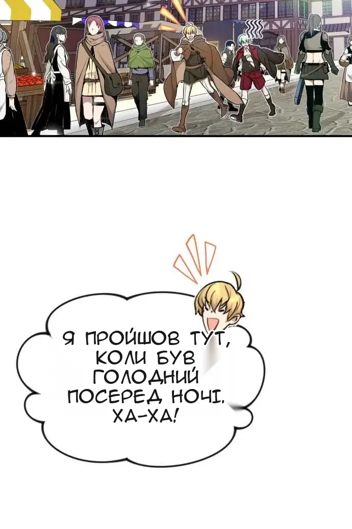 Сторінка 87