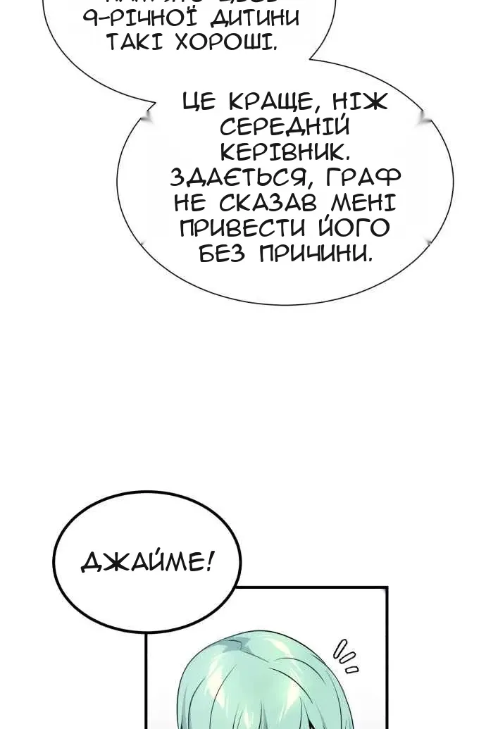 Сторінка 94