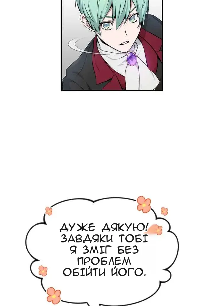 Сторінка 95