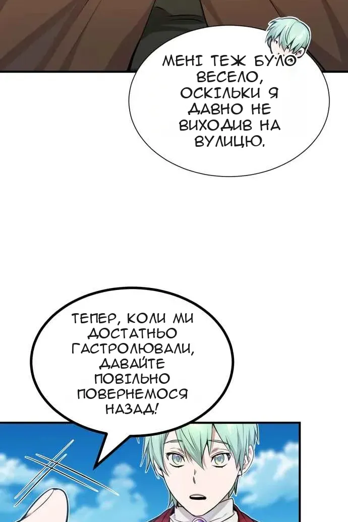 Сторінка 97