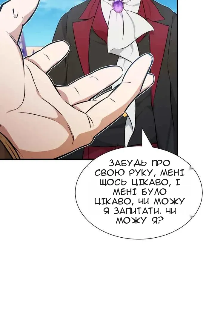 Сторінка 98