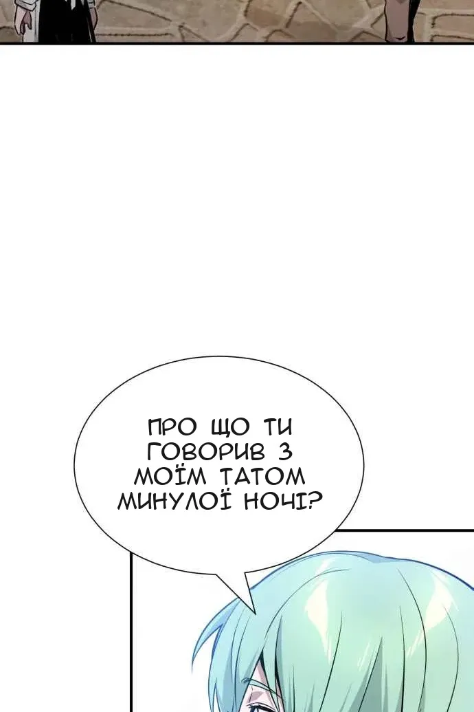 Сторінка 100