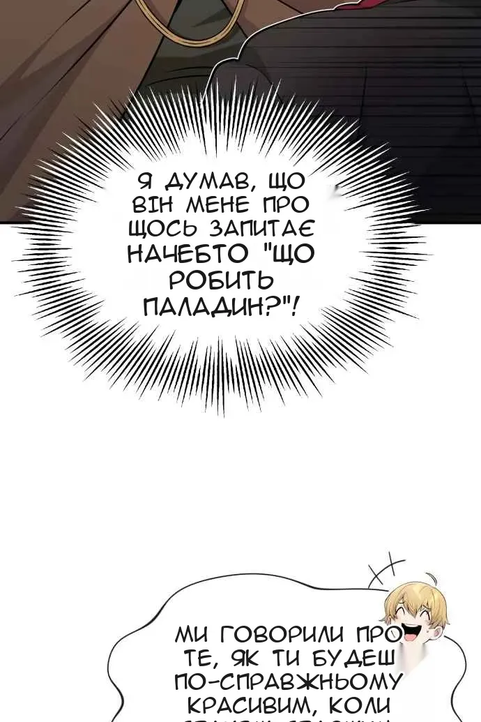 Сторінка 103