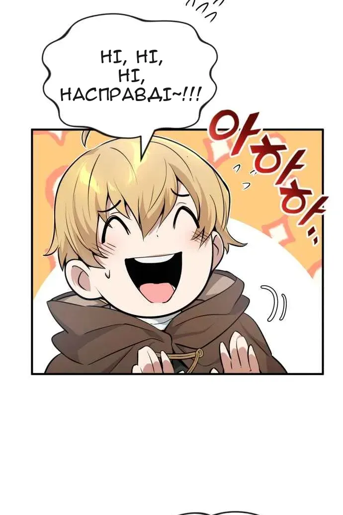 Сторінка 106
