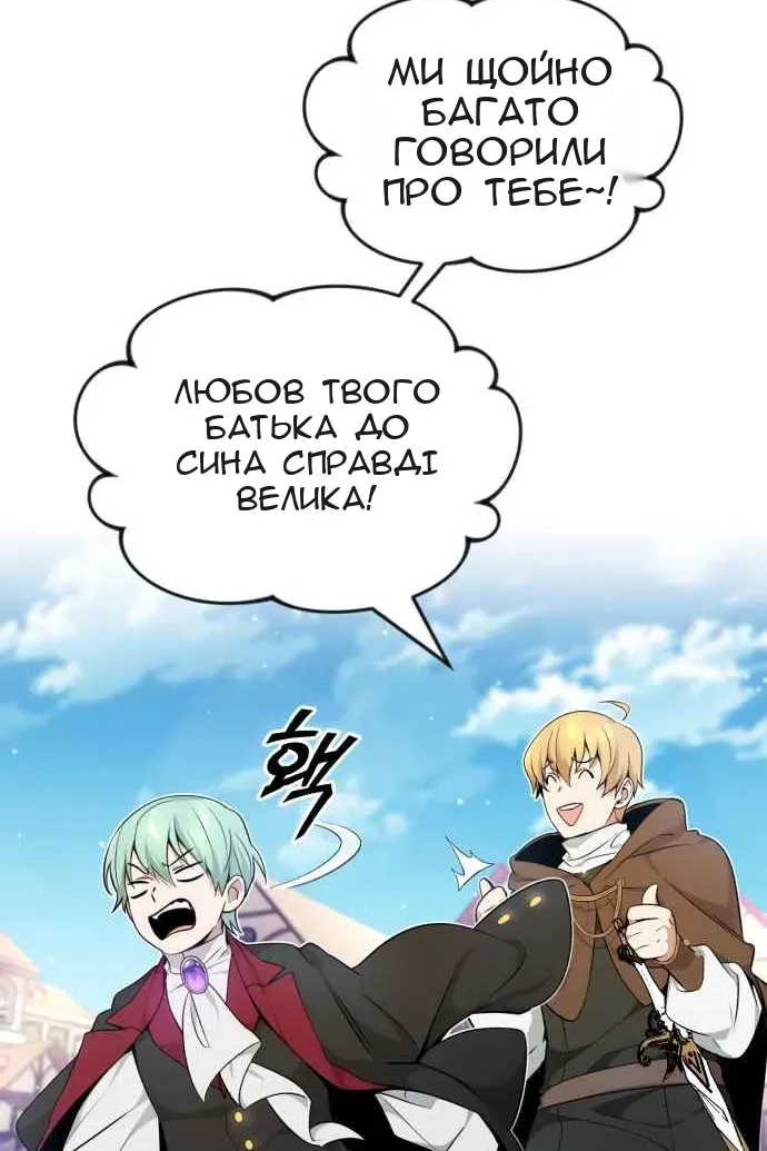 Сторінка 107