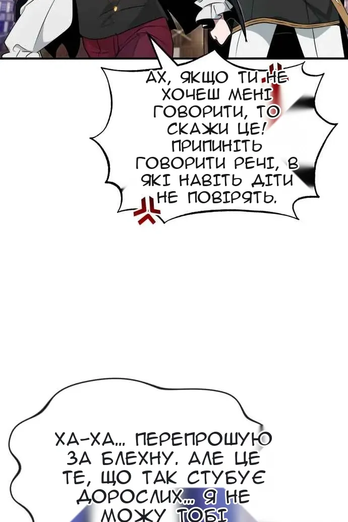 Сторінка 108