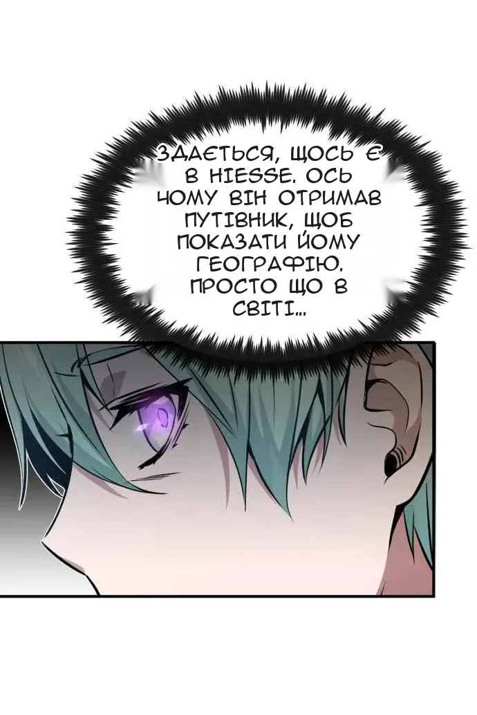Сторінка 110