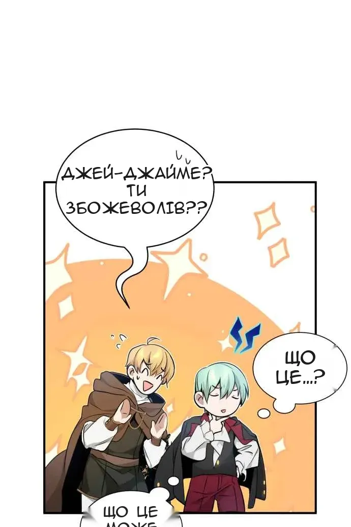 Сторінка 111