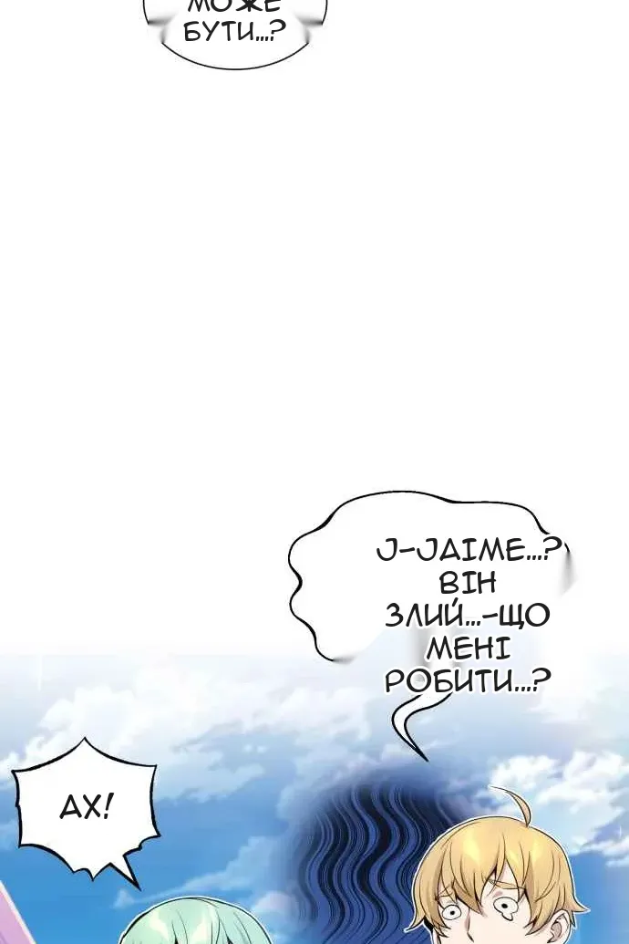 Сторінка 112