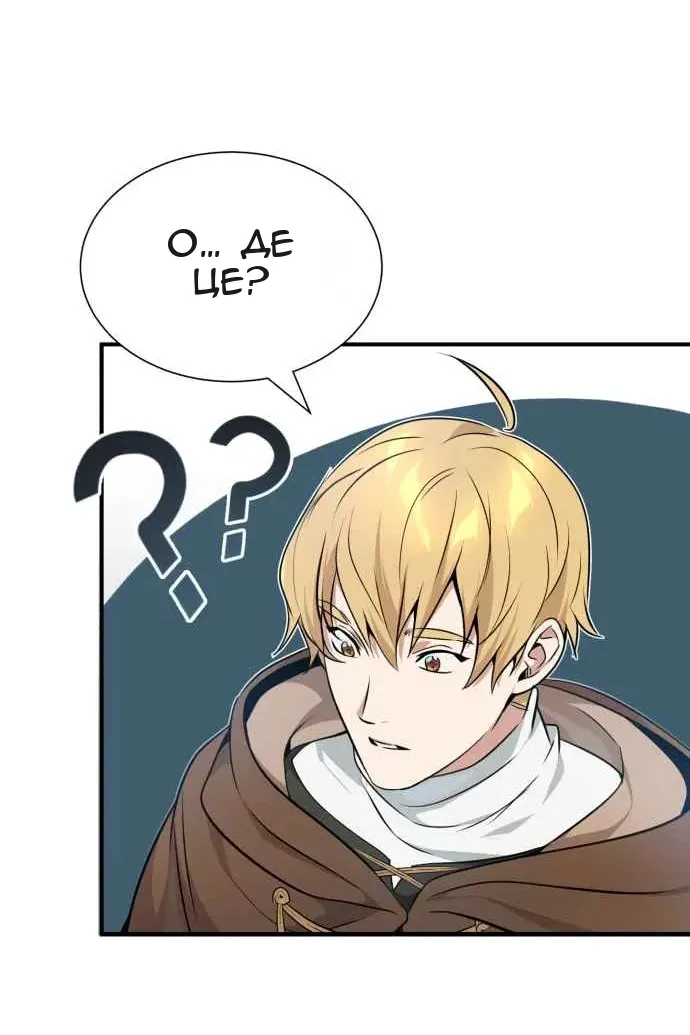 Сторінка 114