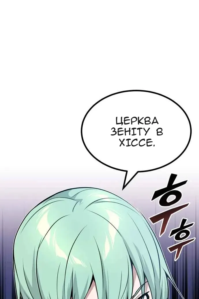 Сторінка 115