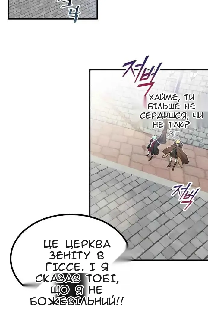 Сторінка 118