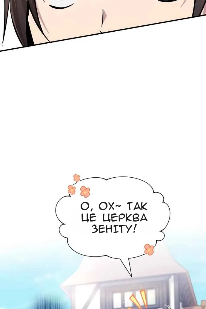 Сторінка 121
