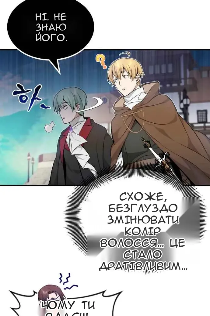 Сторінка 128