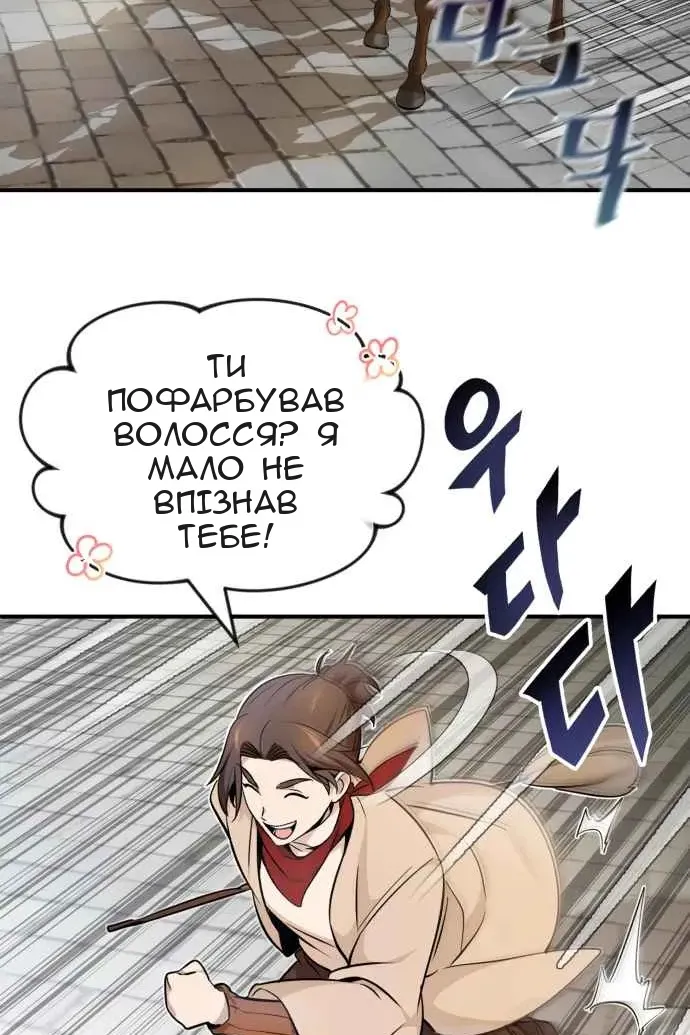 Сторінка 130