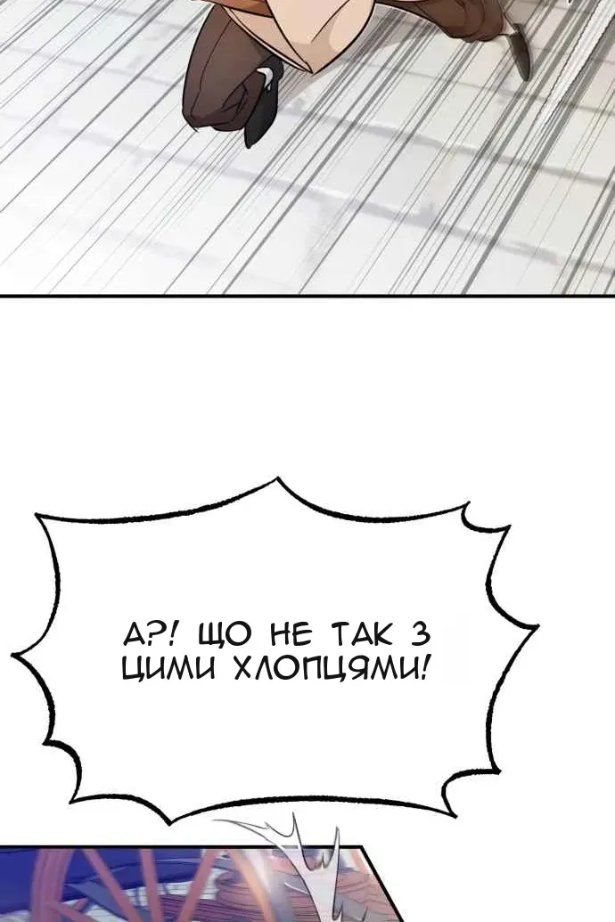 Сторінка 131