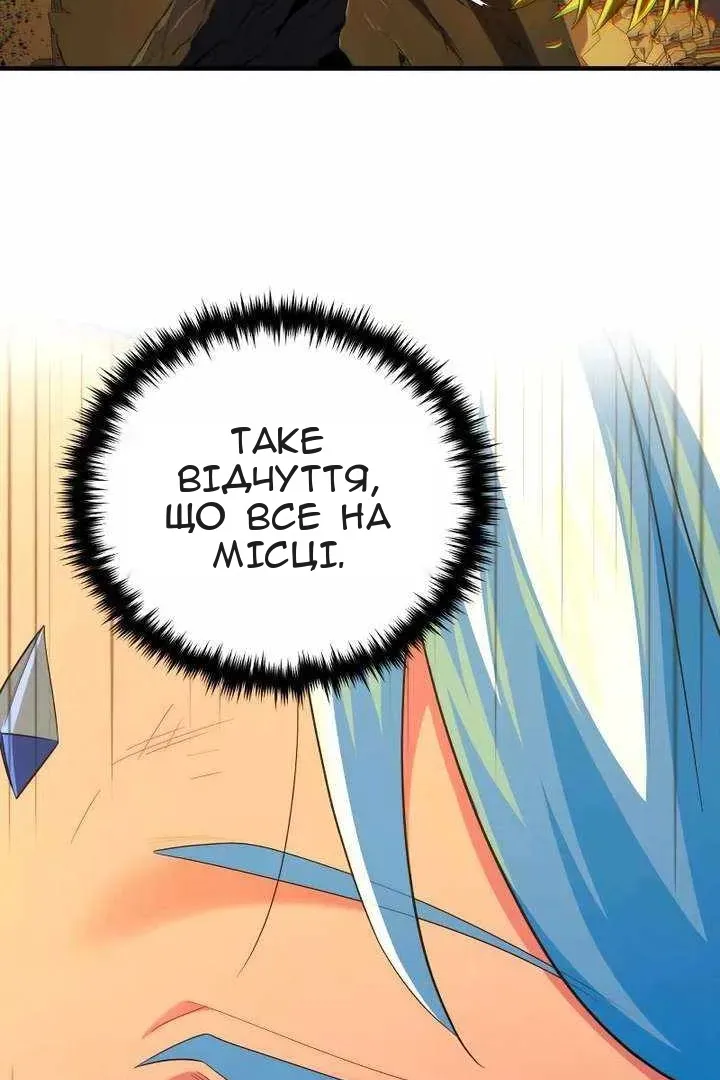 Сторінка 4