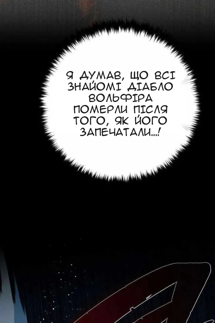 Сторінка 18