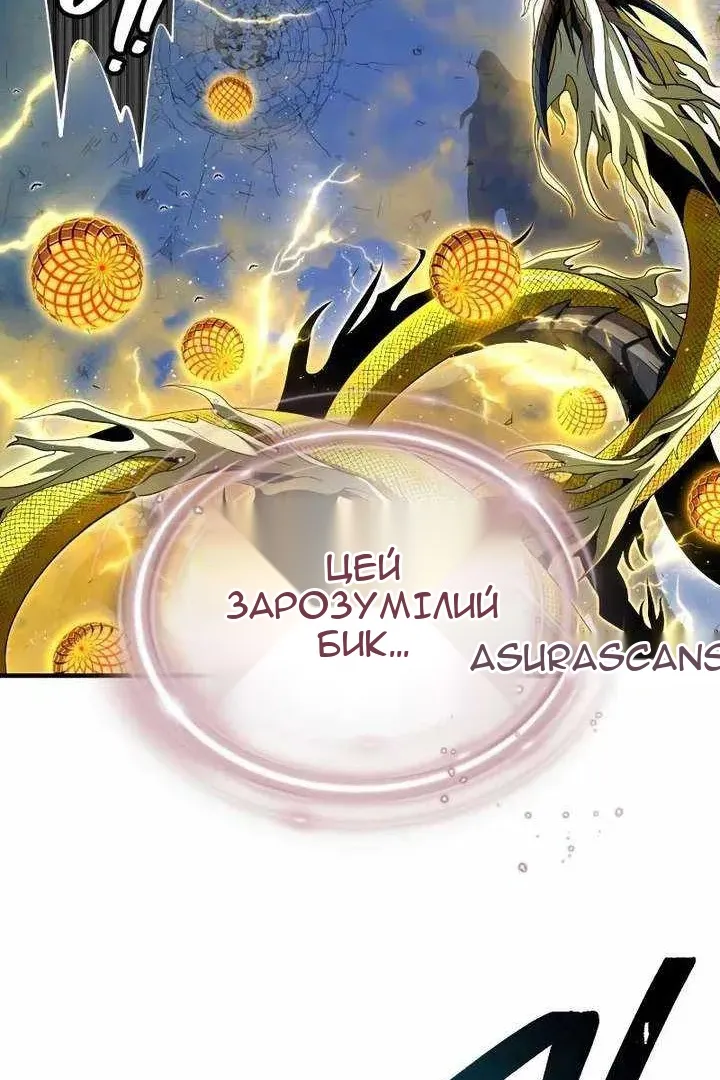 Сторінка 21