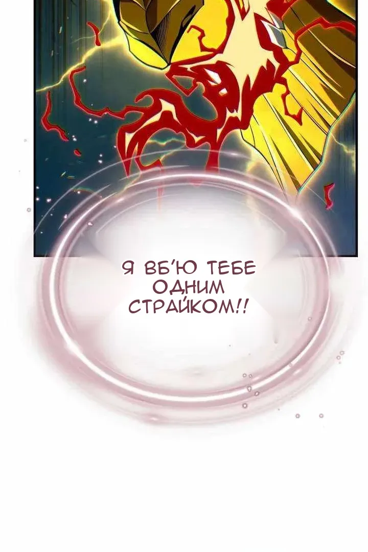 Сторінка 23