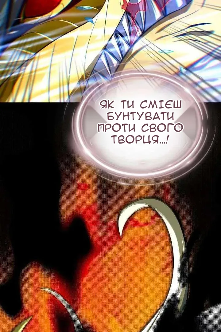 Сторінка 27