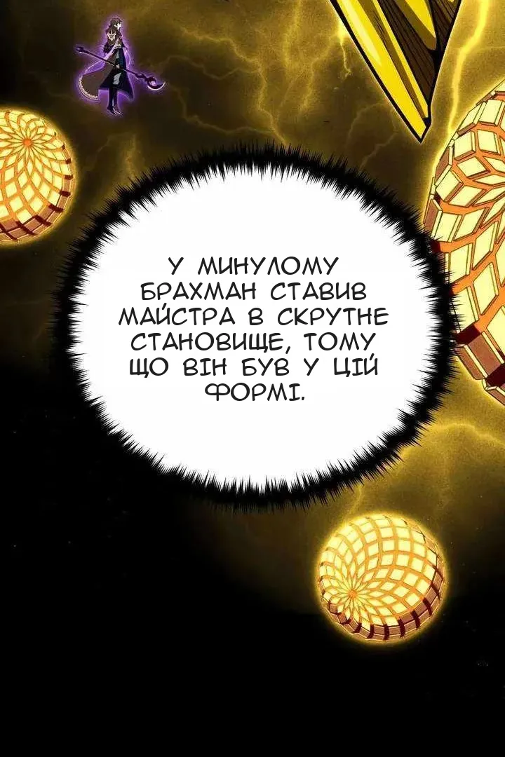 Сторінка 58