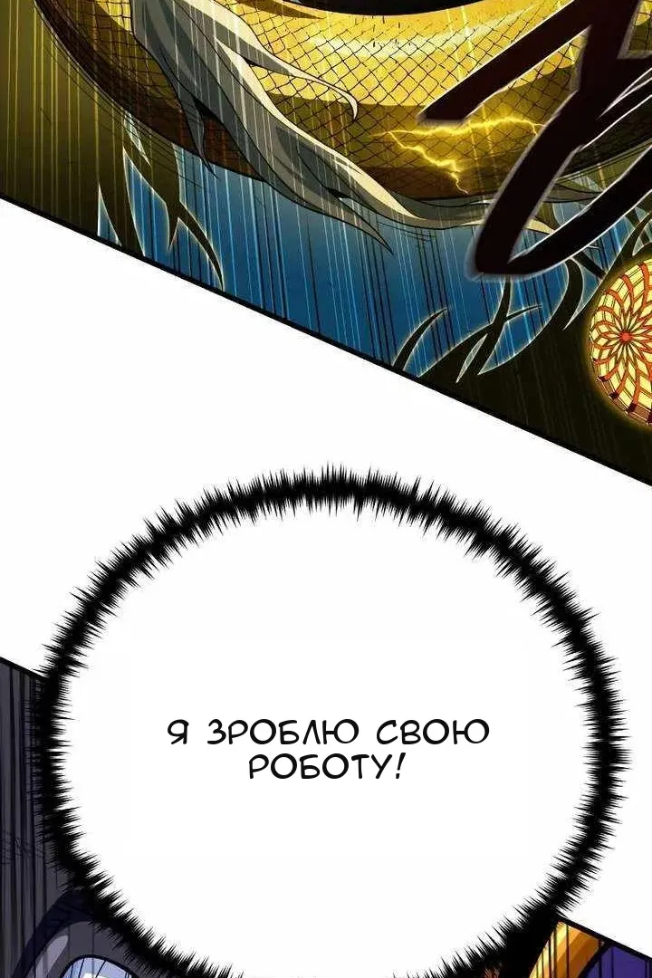 Сторінка 63