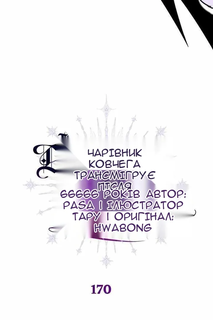 Сторінка 68