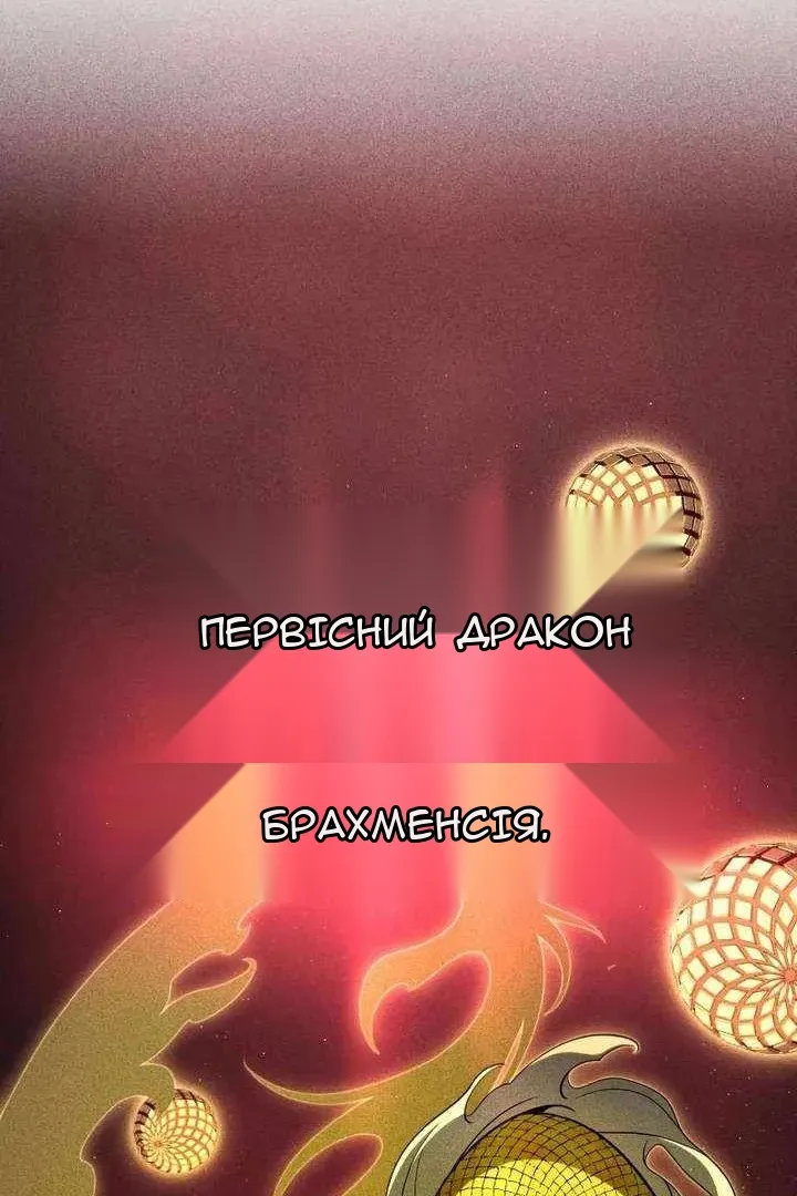 Сторінка 70