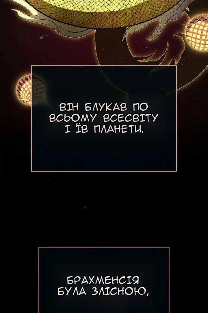 Сторінка 72
