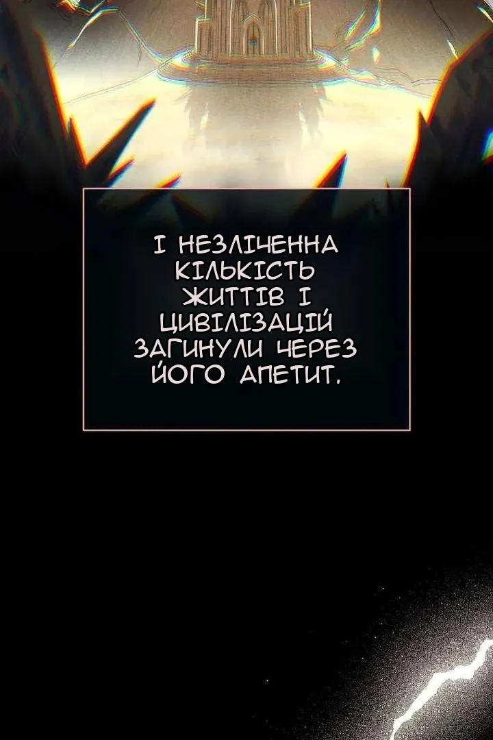 Сторінка 74