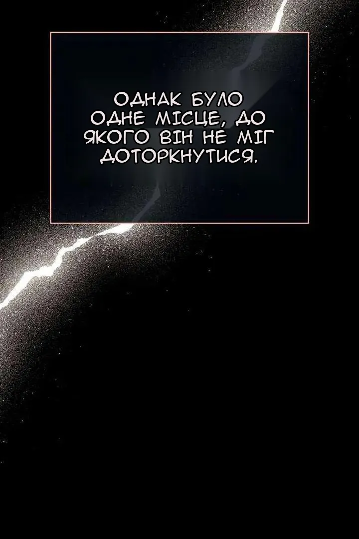 Сторінка 75