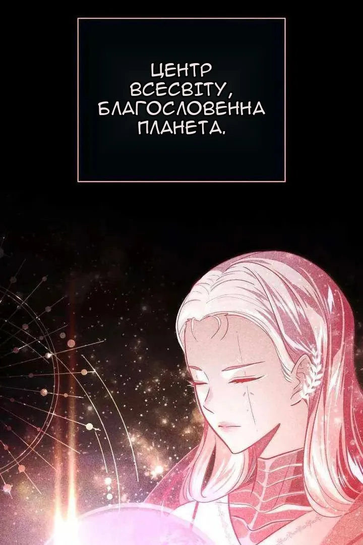 Сторінка 76