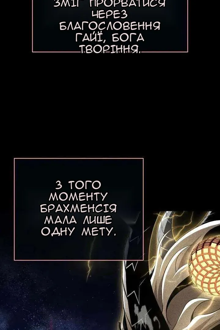 Сторінка 78