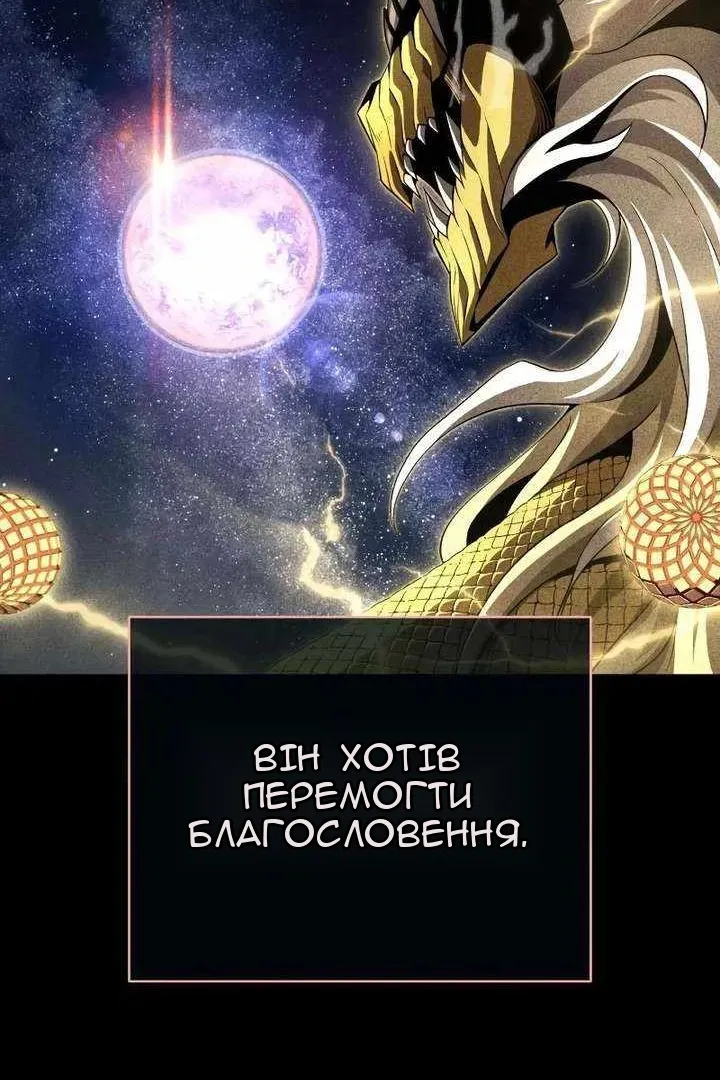 Сторінка 79