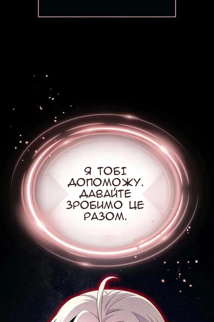 Сторінка 82