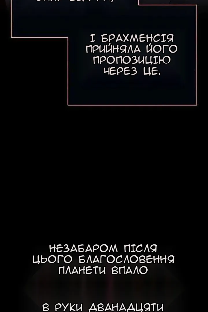 Сторінка 84